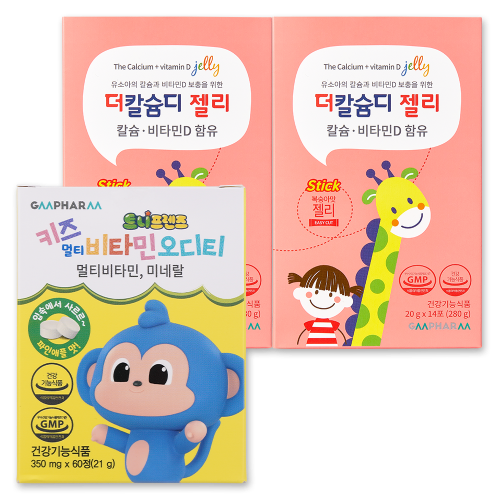 [24개월 이상 추천] 지엠팜 맛있는 멀티 세트 (성장기 추천 멀티비타민)
